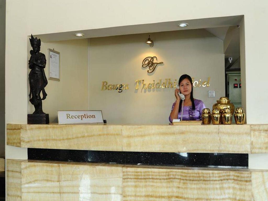 Bawga Theiddhi Hotel Kinmun المظهر الخارجي الصورة