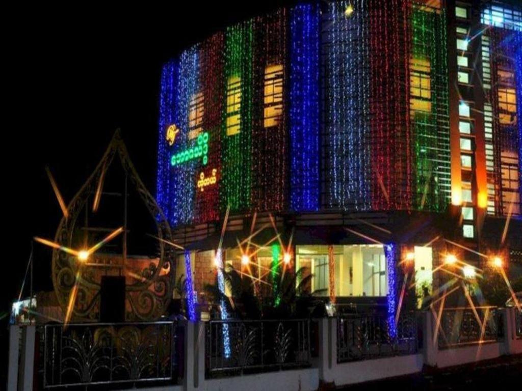 Bawga Theiddhi Hotel Kinmun المظهر الخارجي الصورة