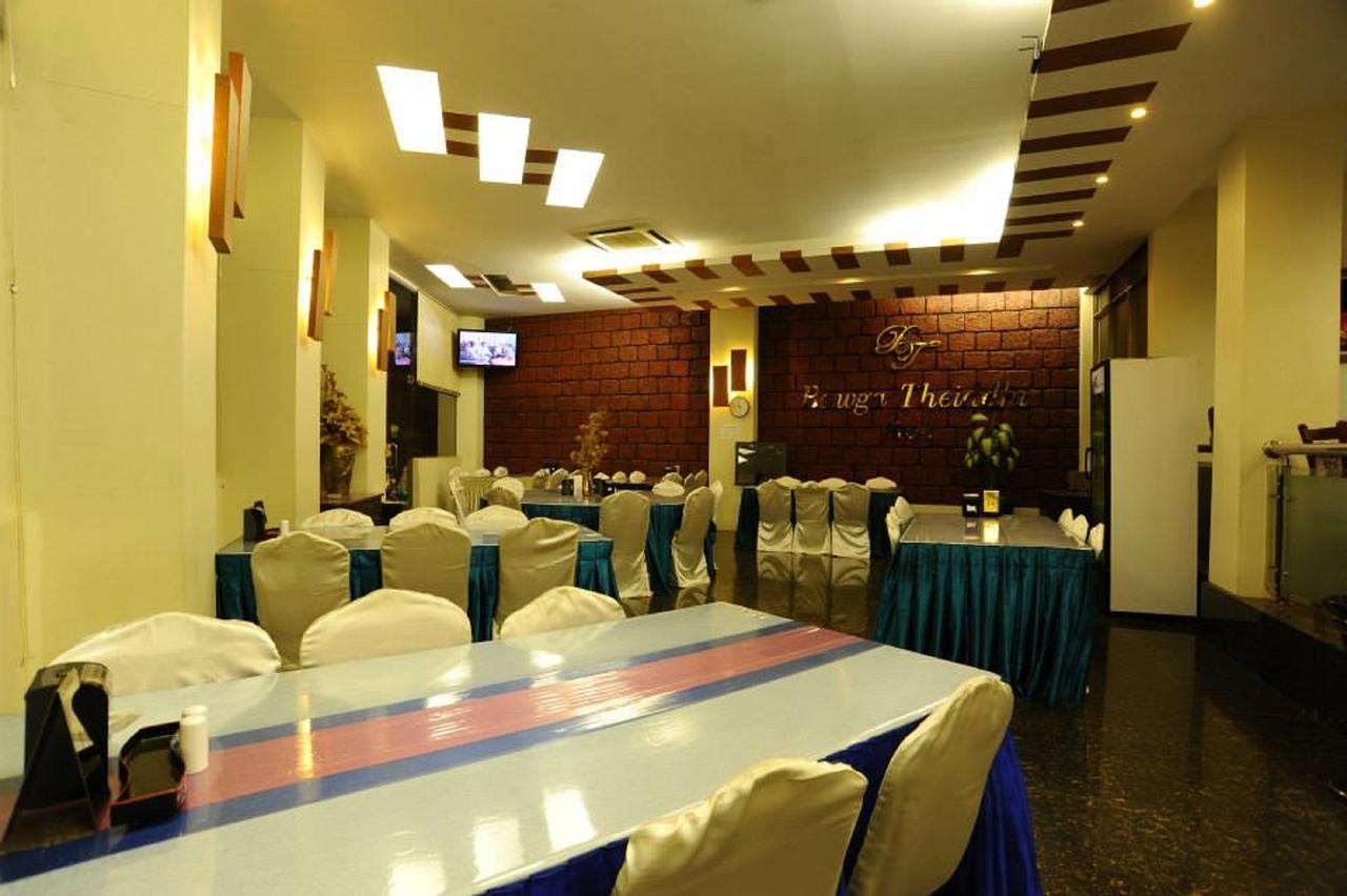 Bawga Theiddhi Hotel Kinmun المظهر الخارجي الصورة