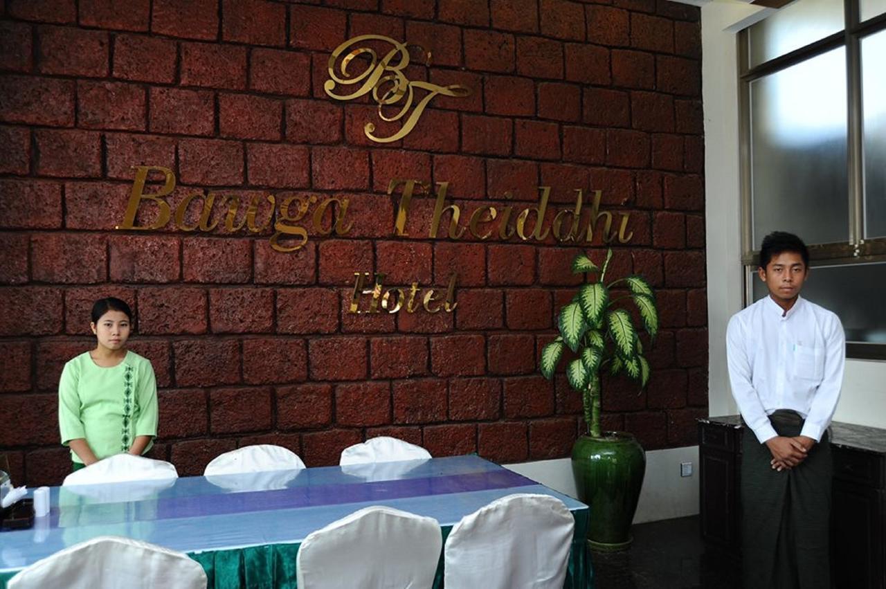 Bawga Theiddhi Hotel Kinmun المظهر الخارجي الصورة