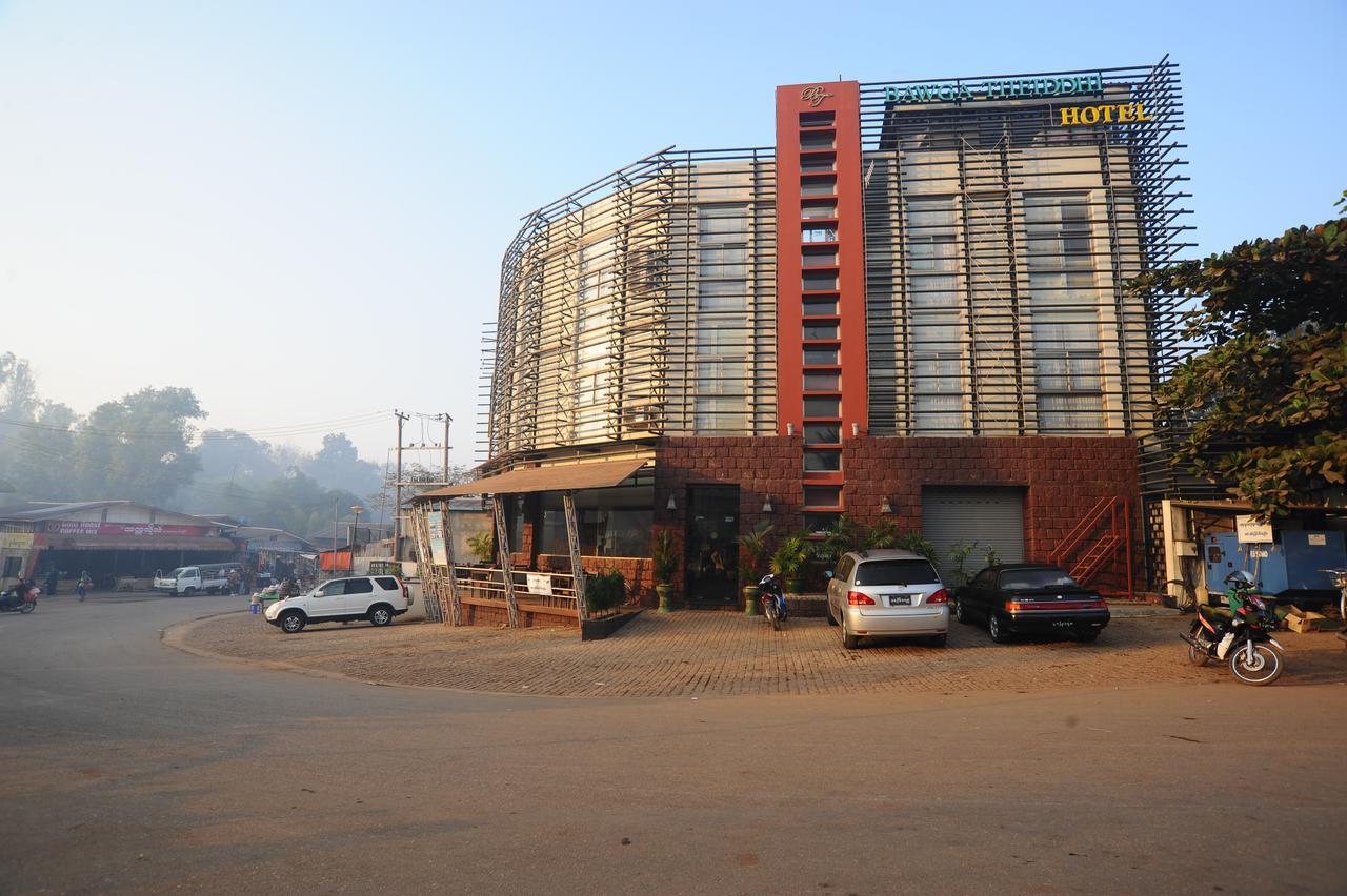 Bawga Theiddhi Hotel Kinmun المظهر الخارجي الصورة